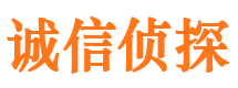 勐腊市私家侦探